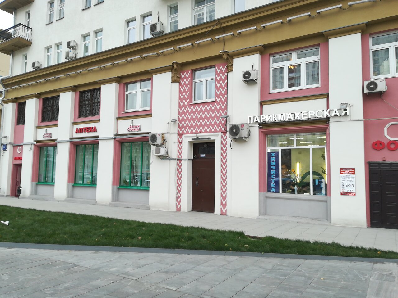 Фото салона