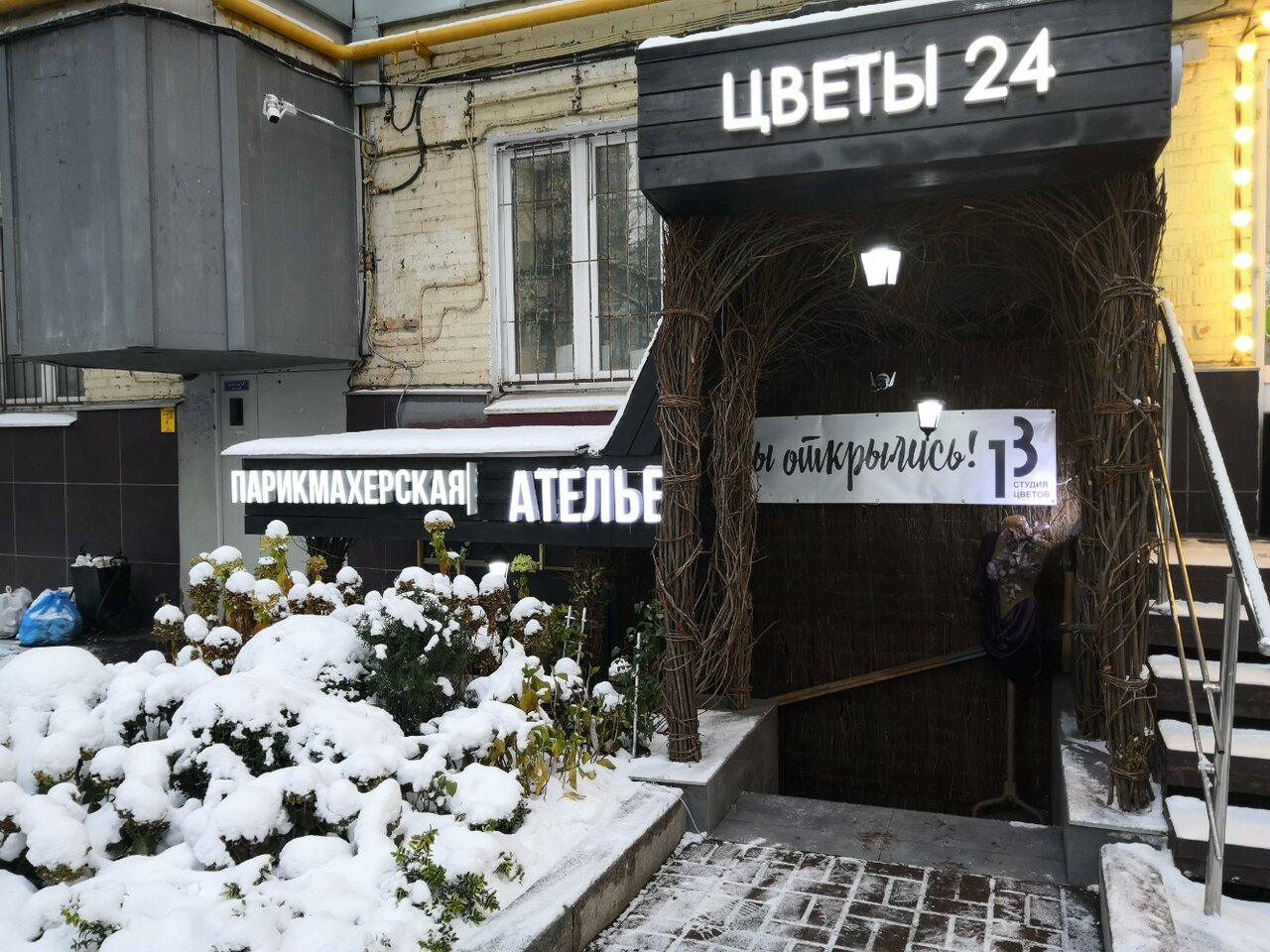 Фото салона
