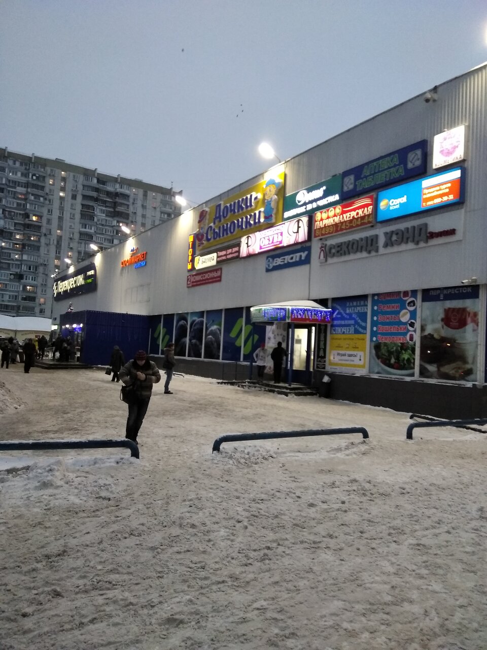 Фото салона