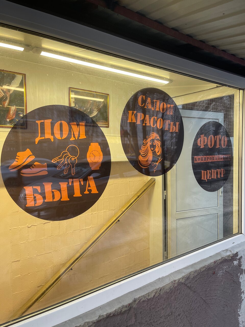 Фото салона