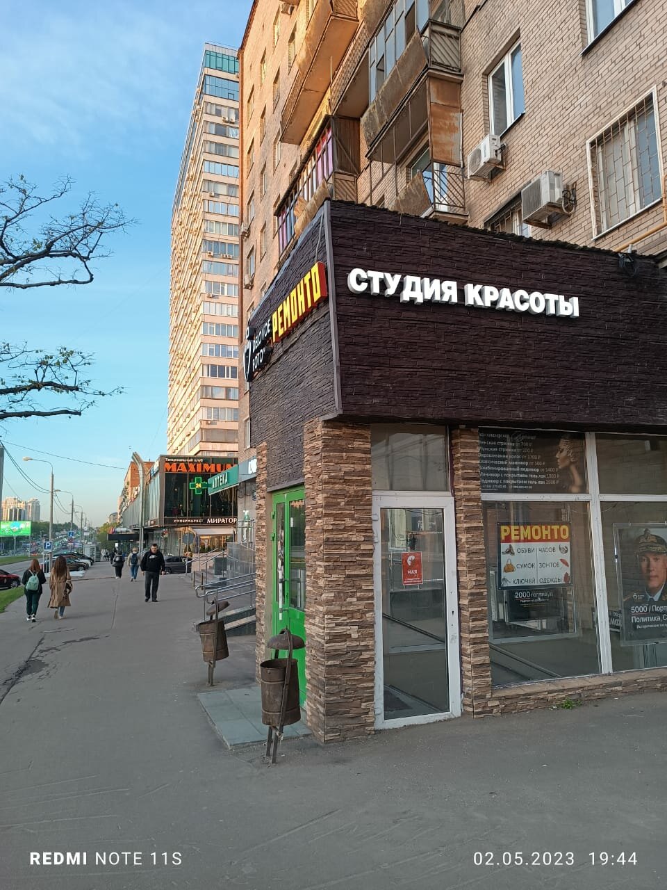 Фото салона