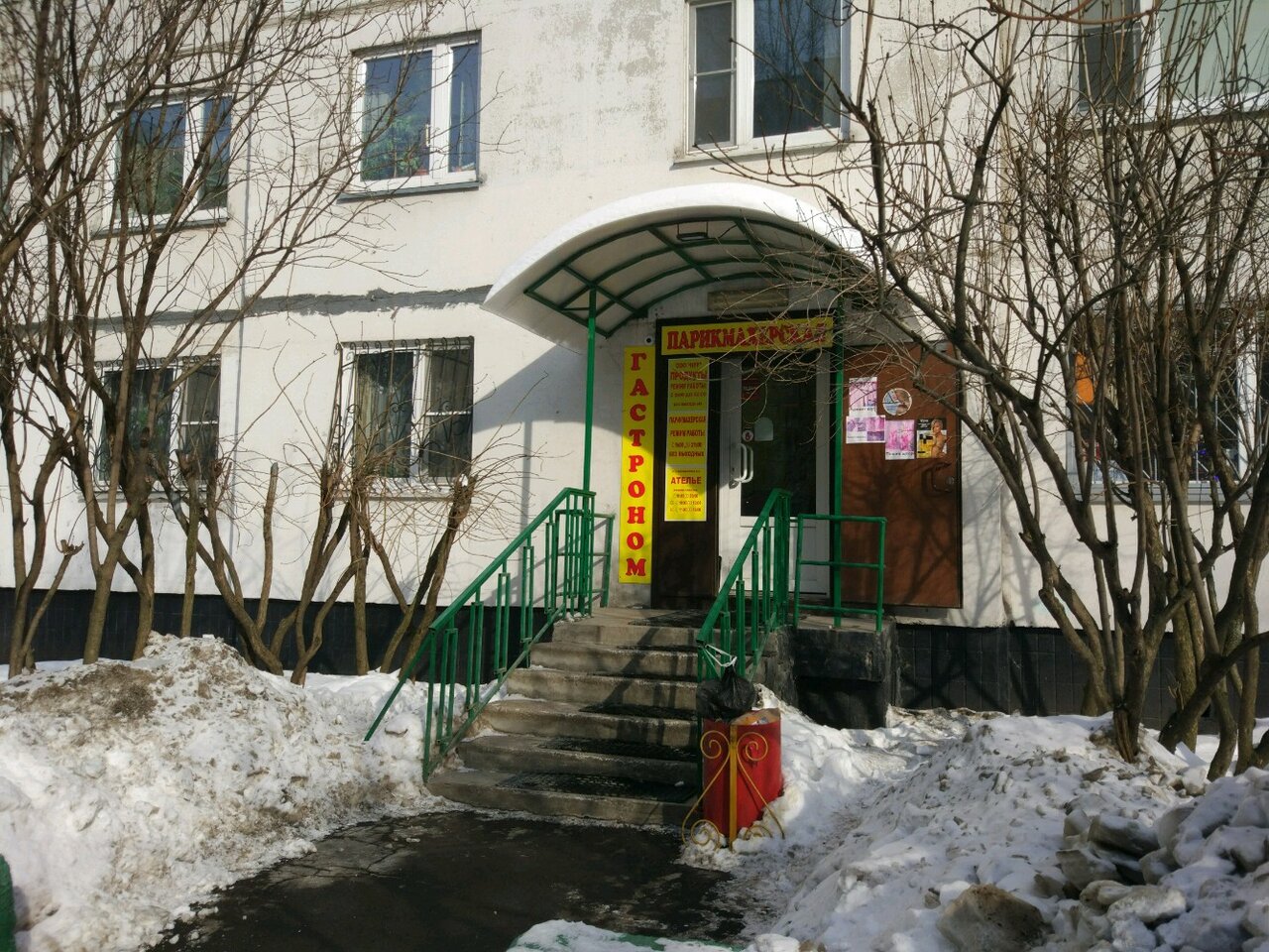Фото салона