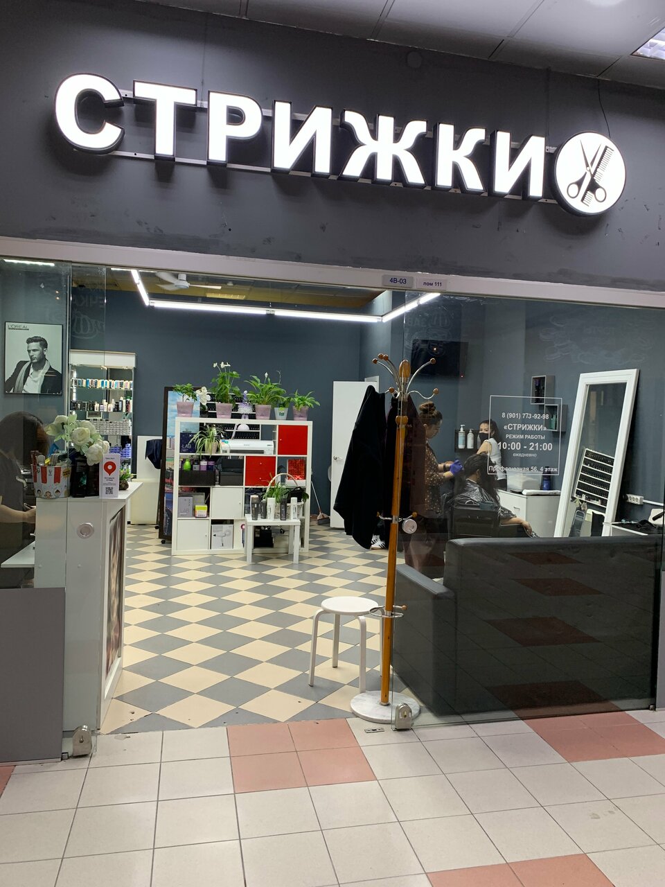 Фото салона