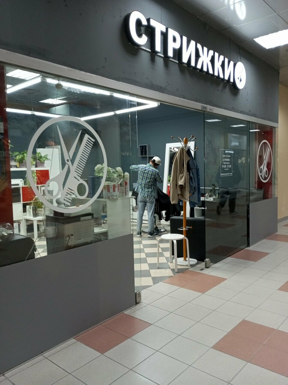 Фото салона