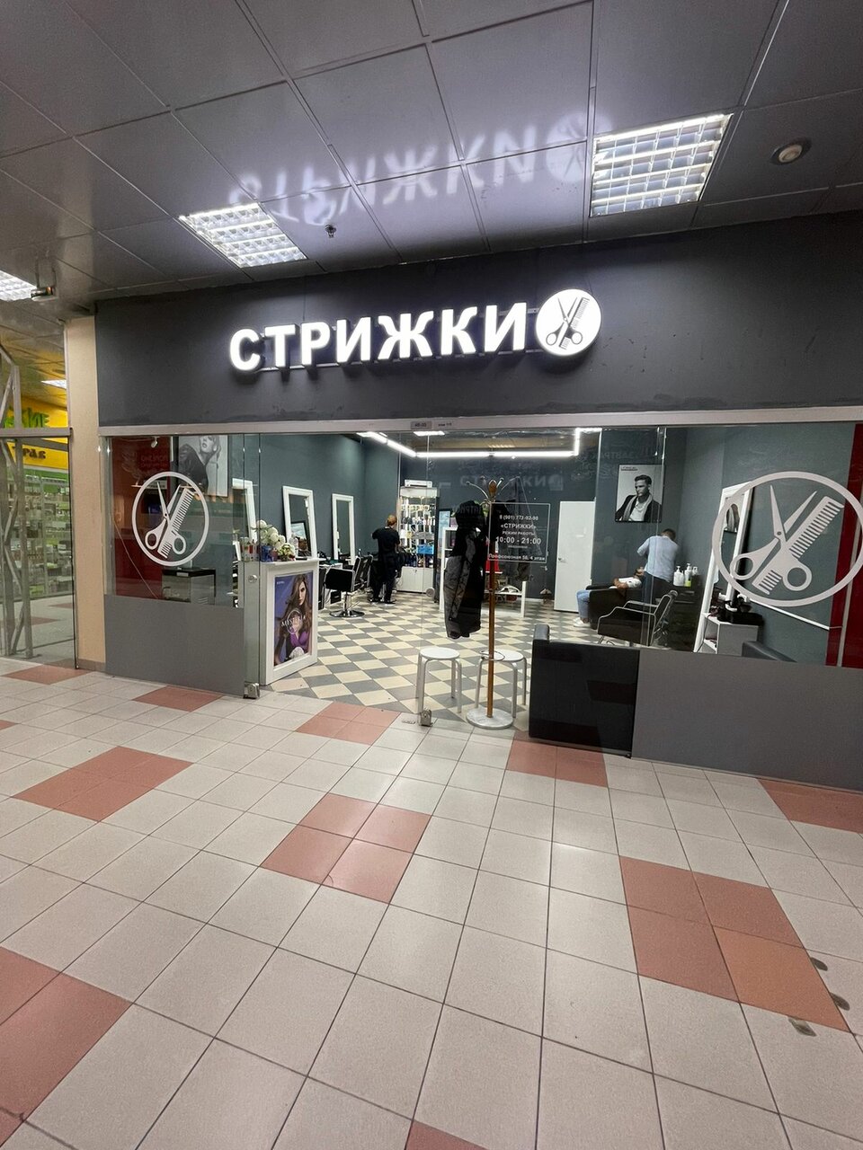 Фото салона