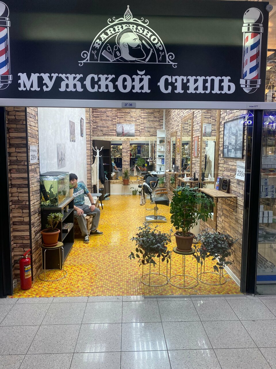 Фото салона
