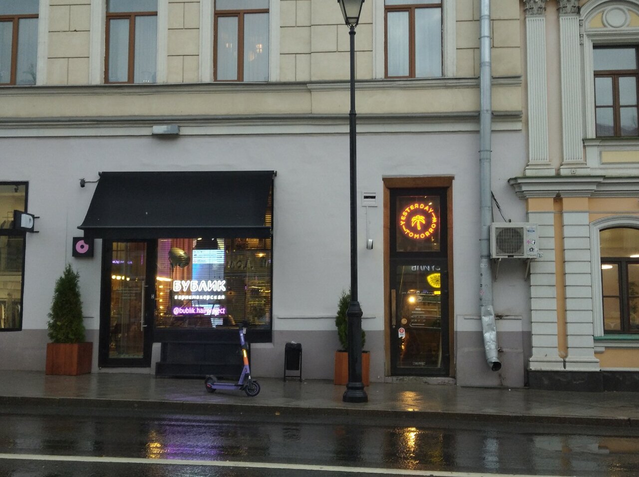 Фото салона