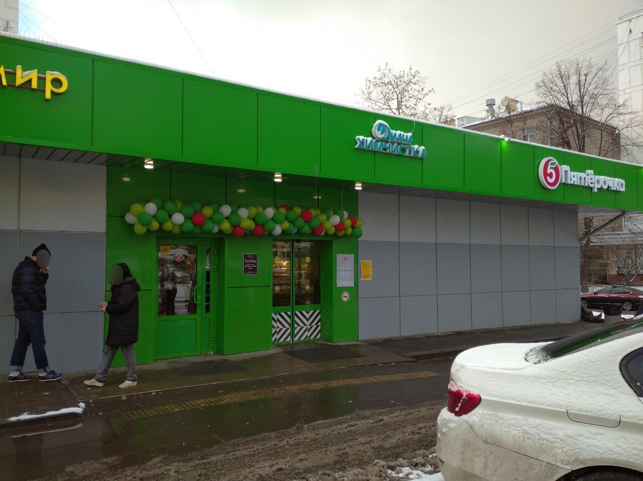 Фото салона