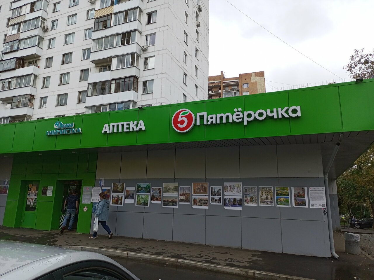 Фото салона