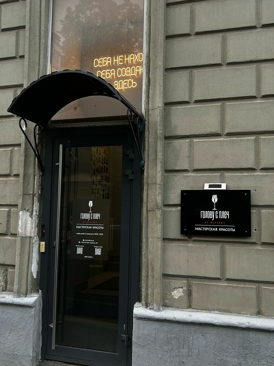 Фото салона