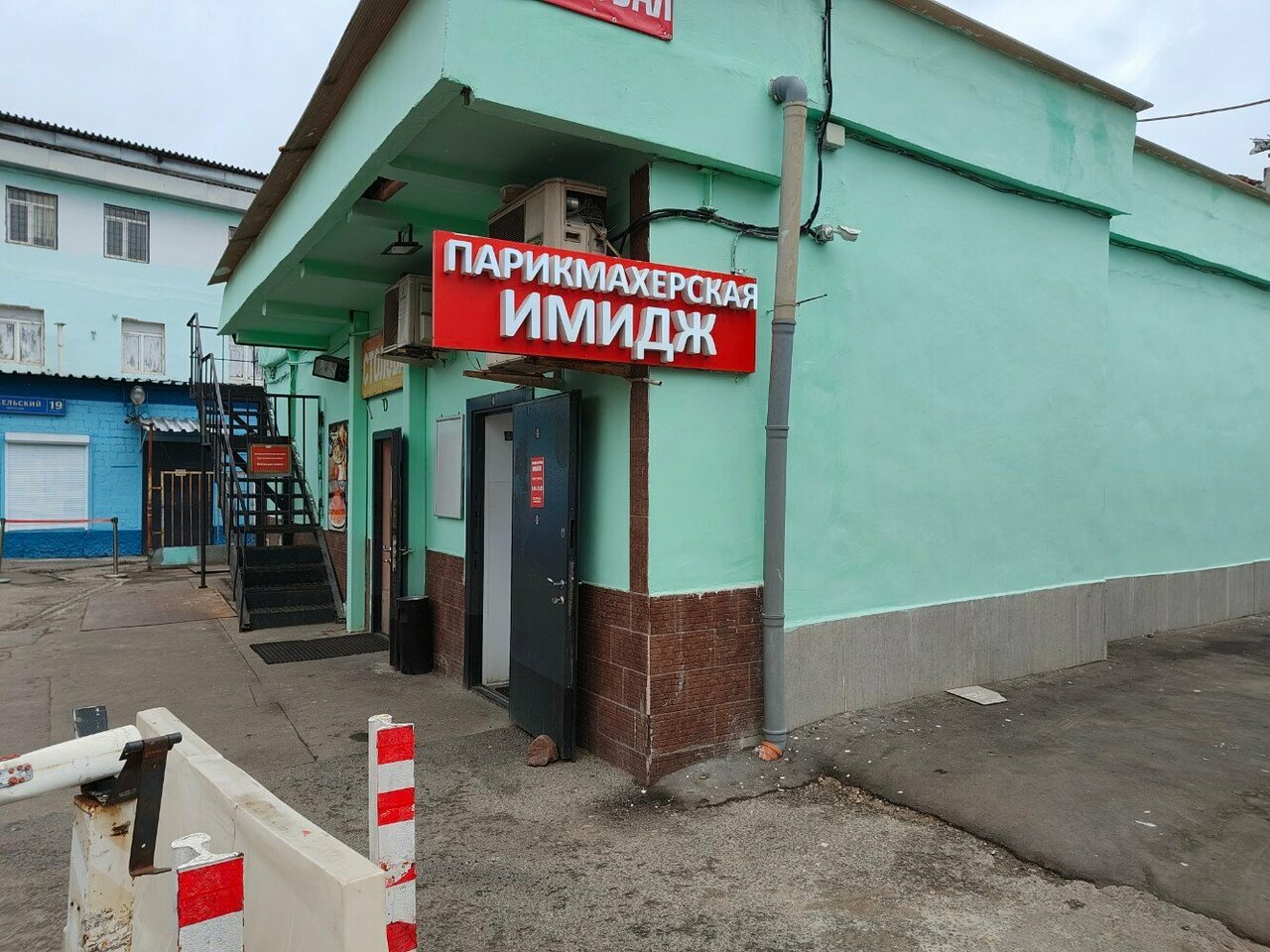 Фото салона