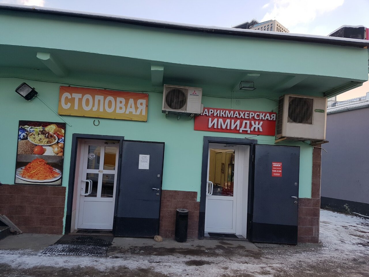Фото салона