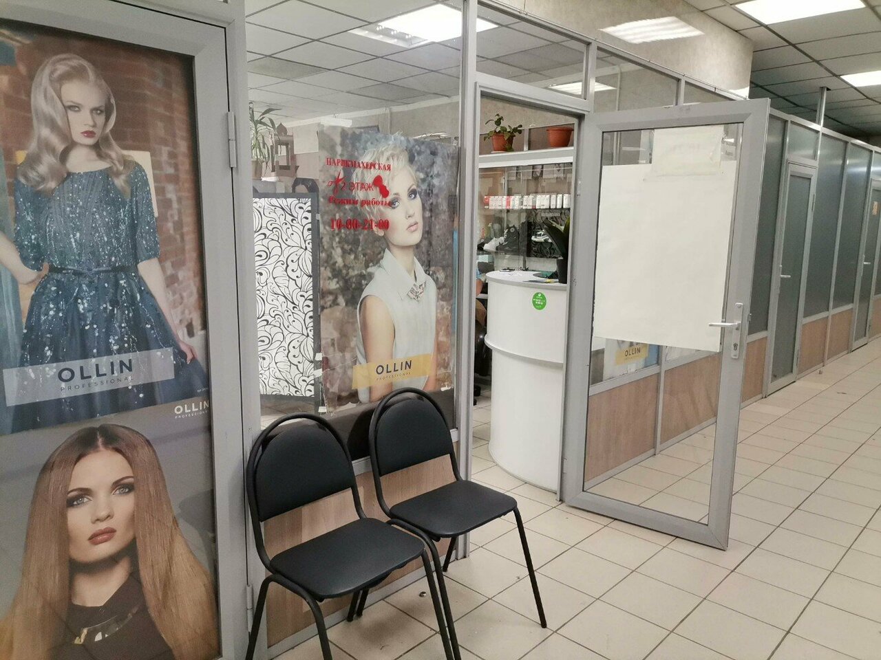 Фото салона