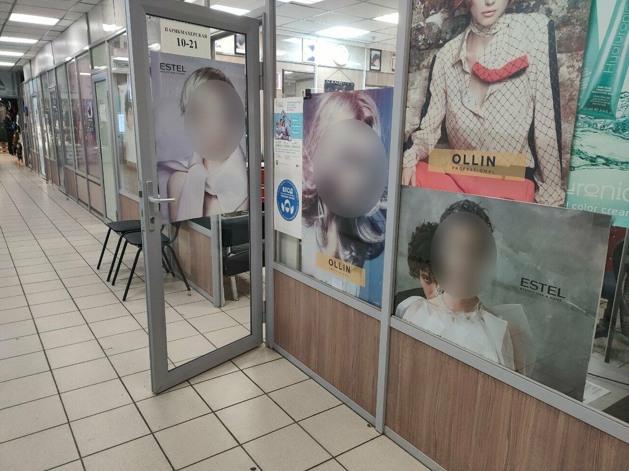 Фото салона