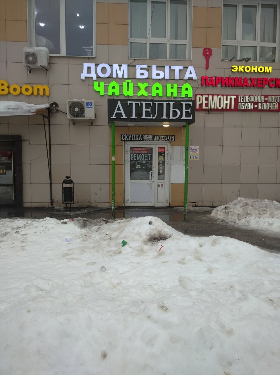 Фото салона