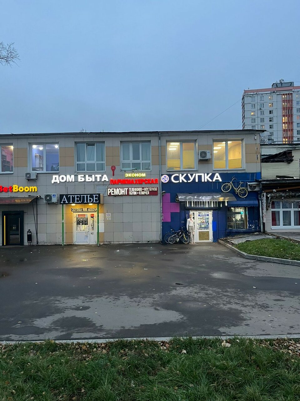 Фото салона