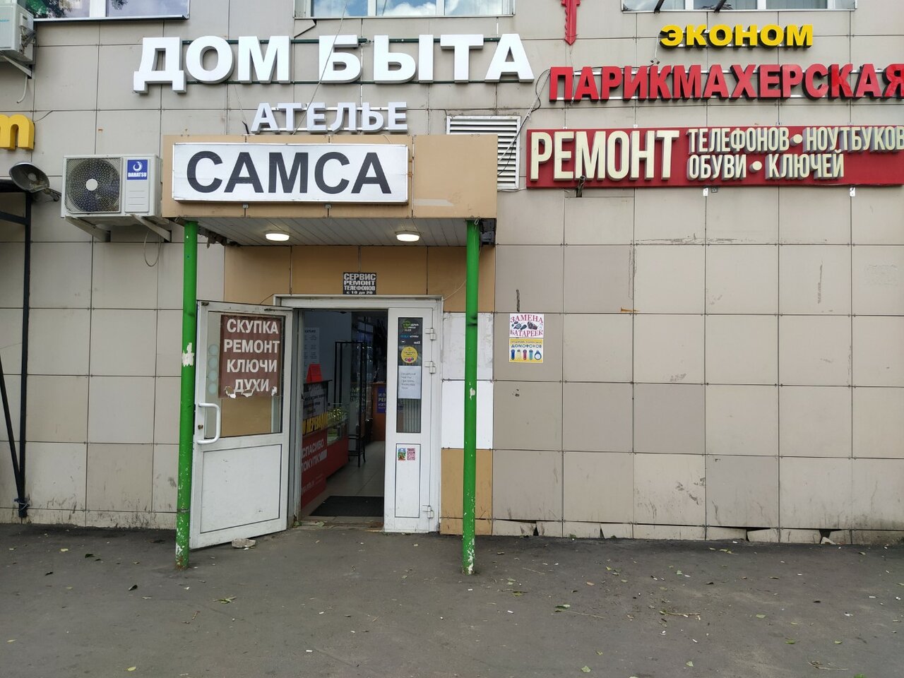 Фото салона