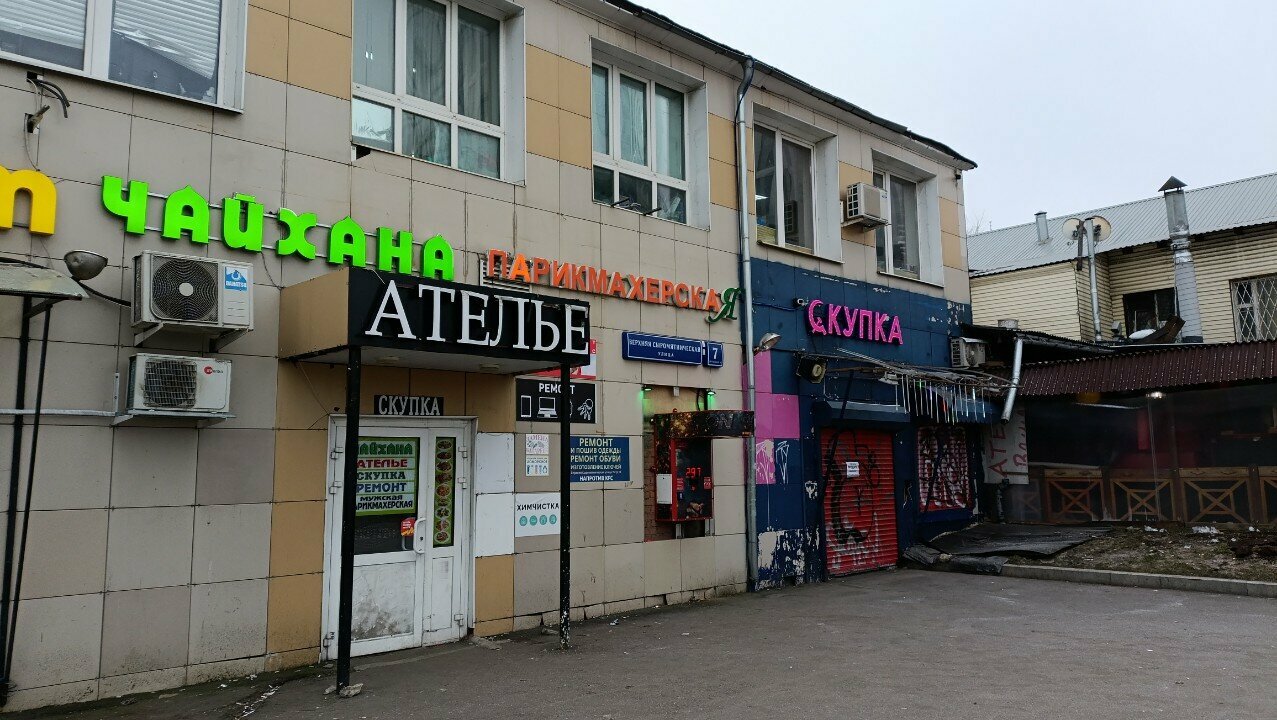 Фото салона
