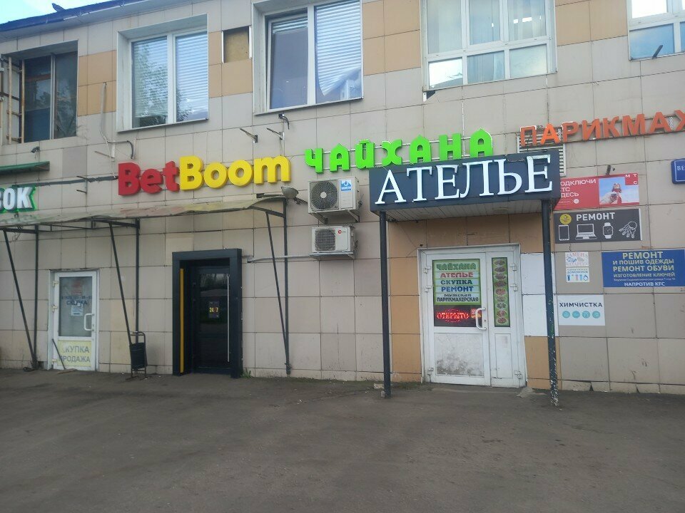 Фото салона
