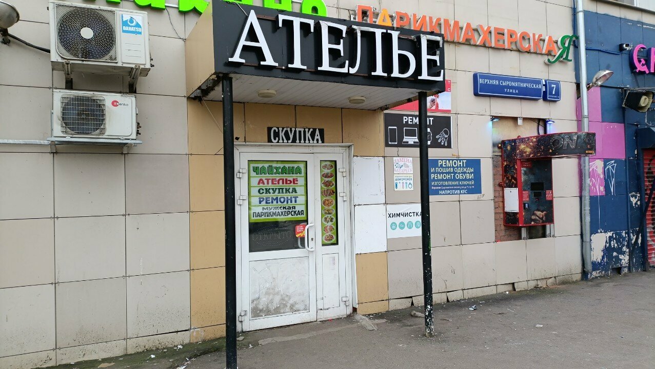 Фото салона
