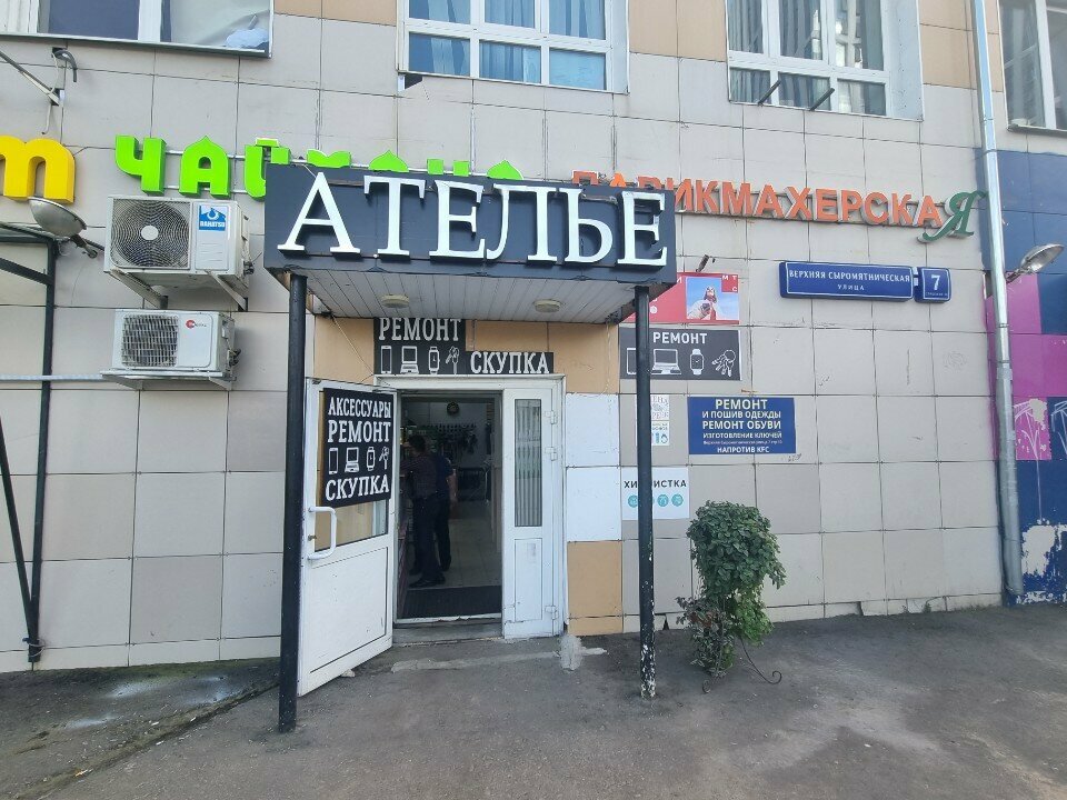 Фото салона