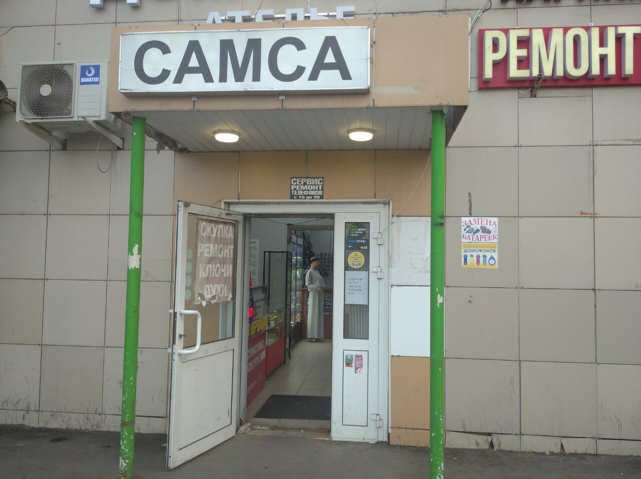 Фото салона