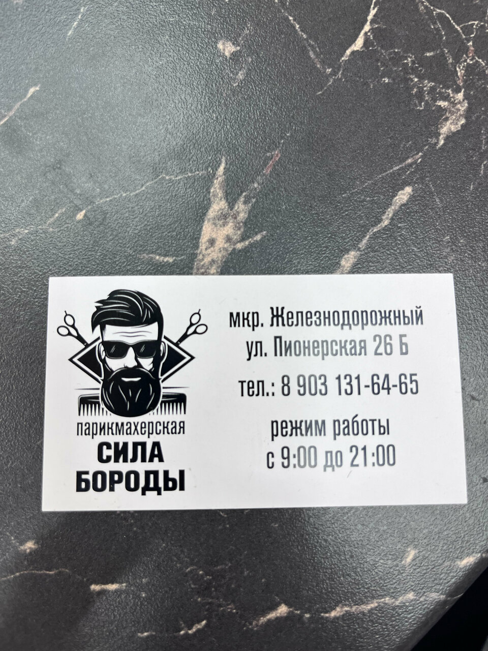 Фото салона
