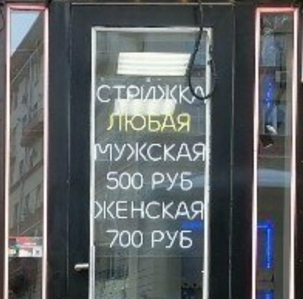 Фото салона