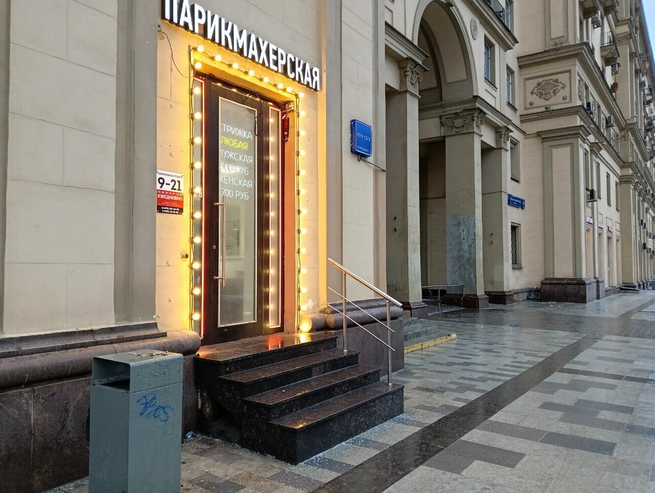 Фото салона
