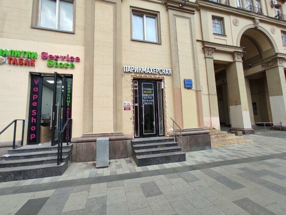 Фото салона