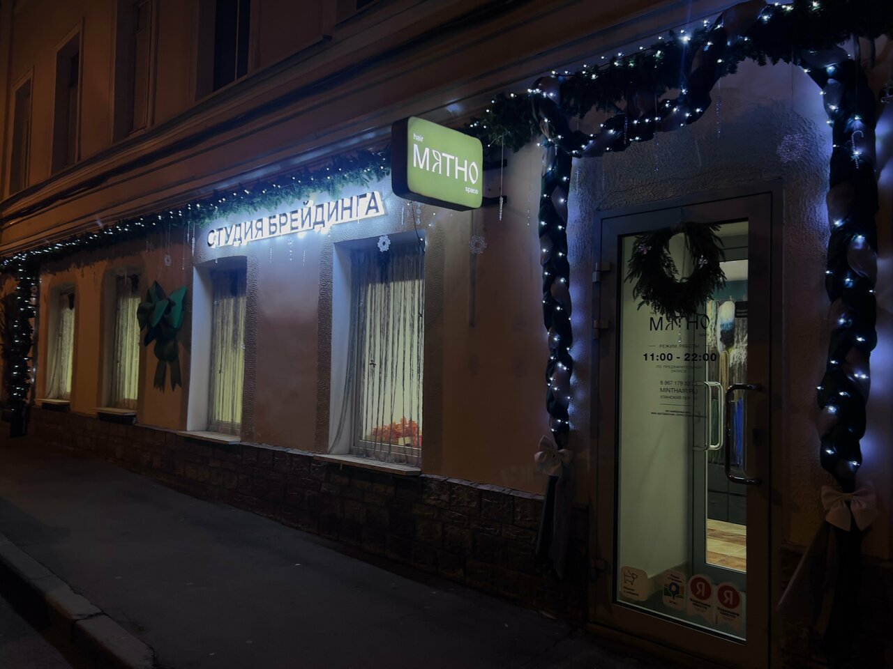Фото салона