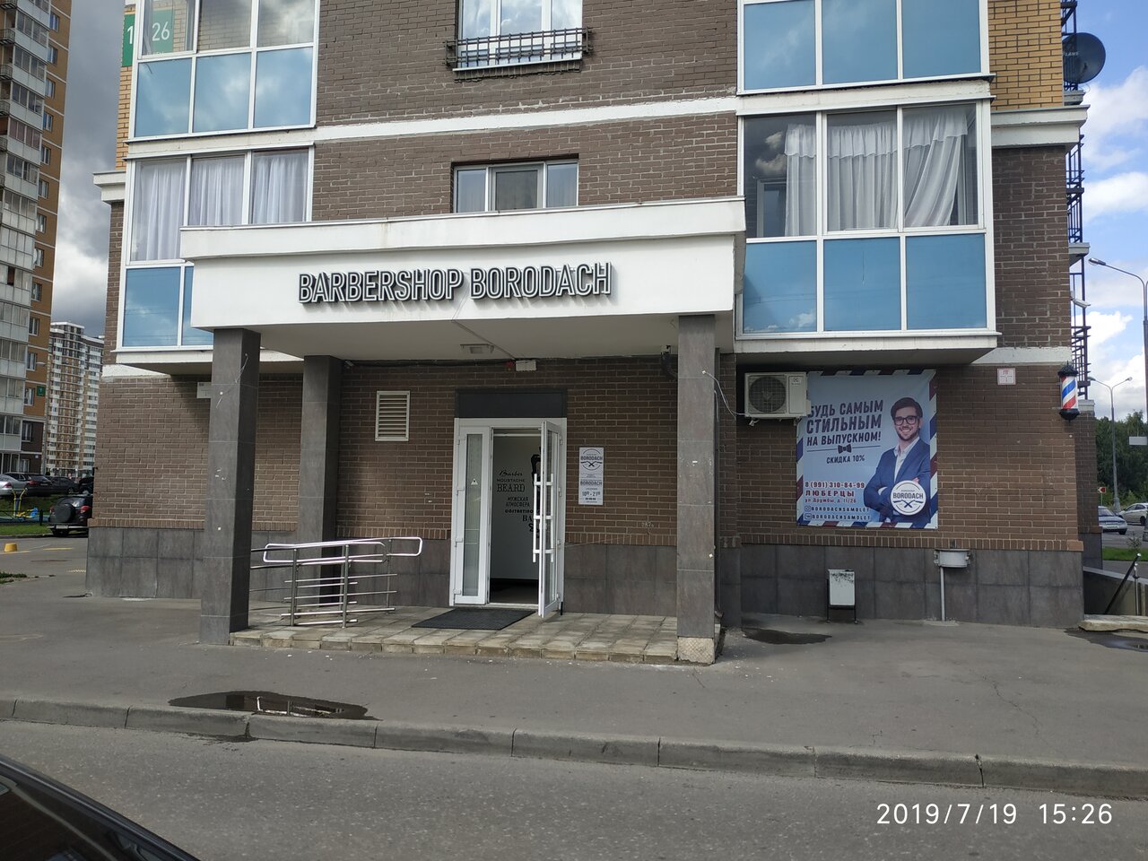 Фото салона