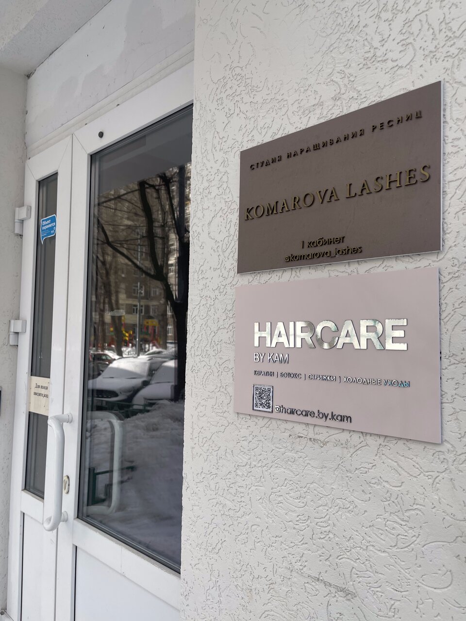 Фото салона