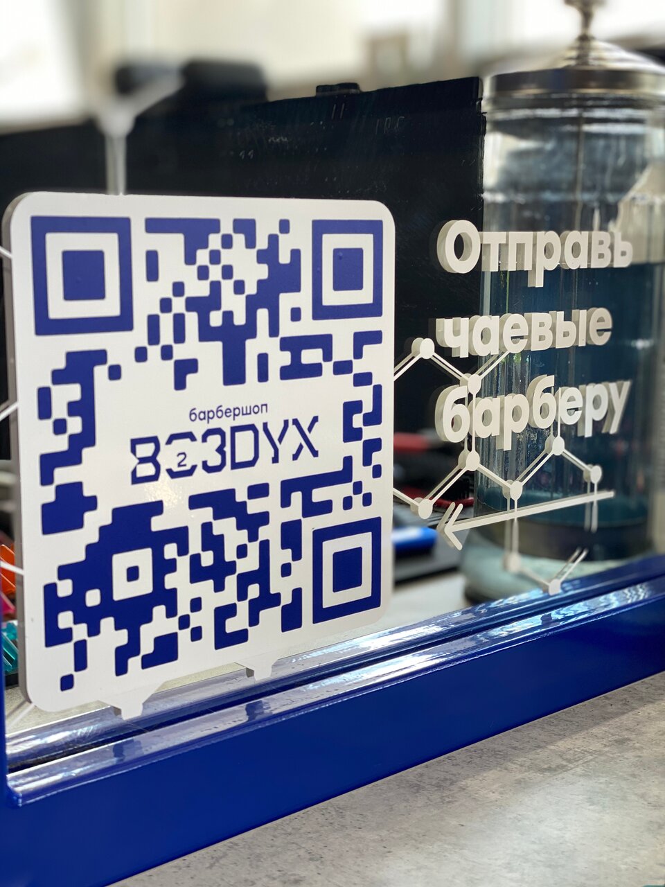Фото салона