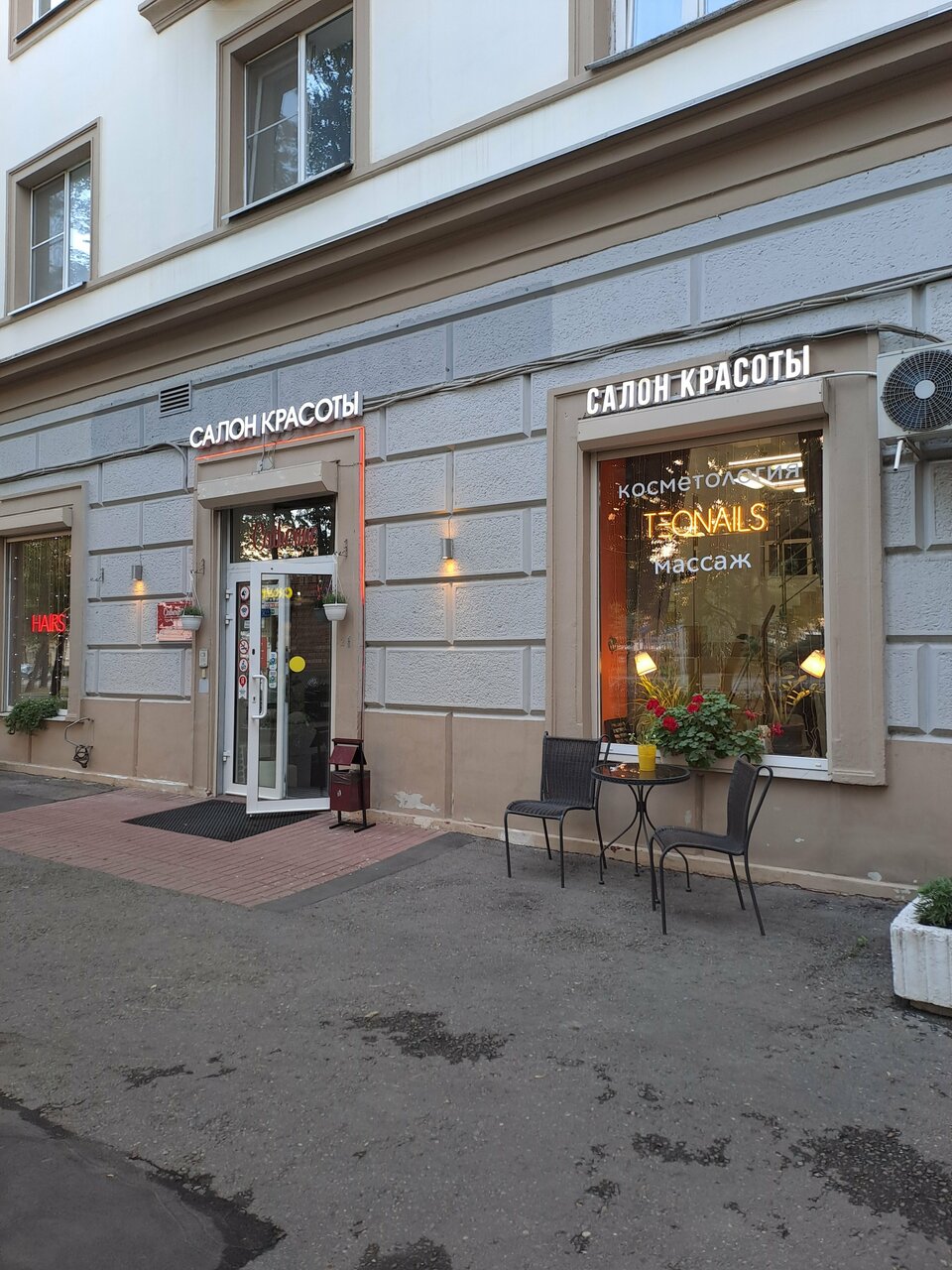 Фото салона