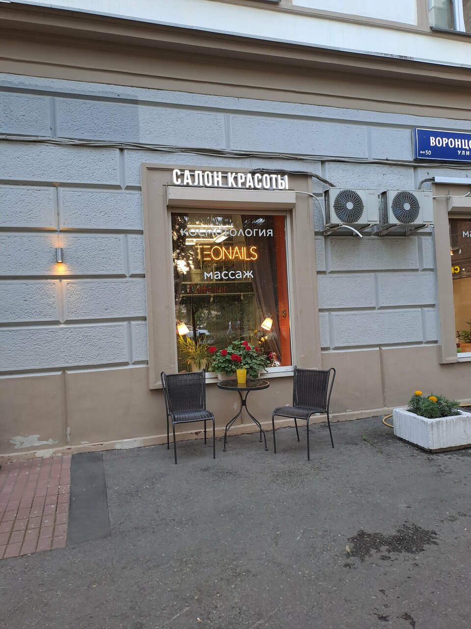Фото салона