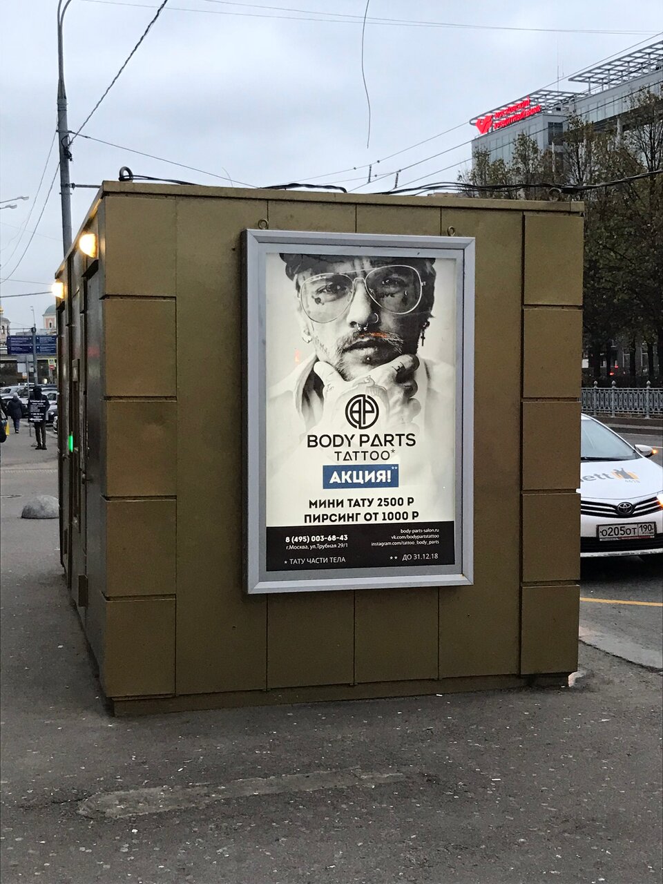 Фото салона