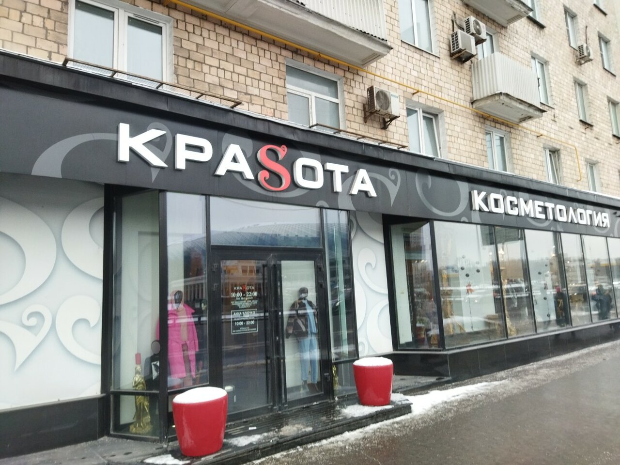 Фото салона