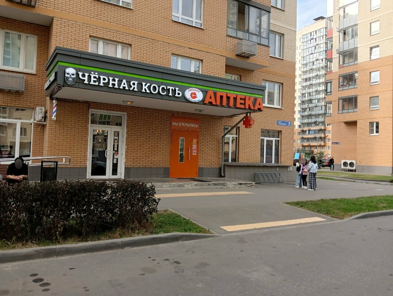 Фото салона