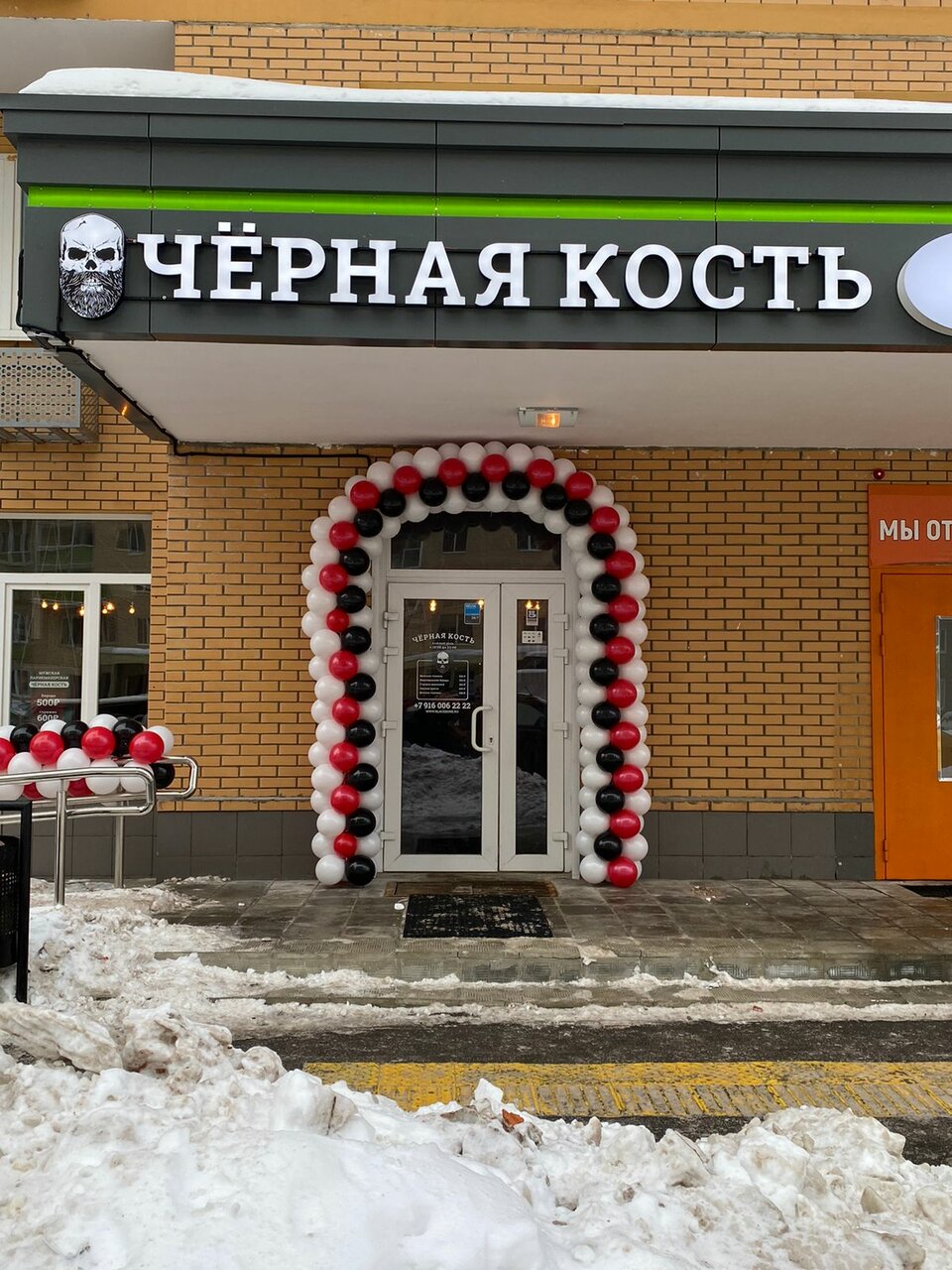 Фото салона