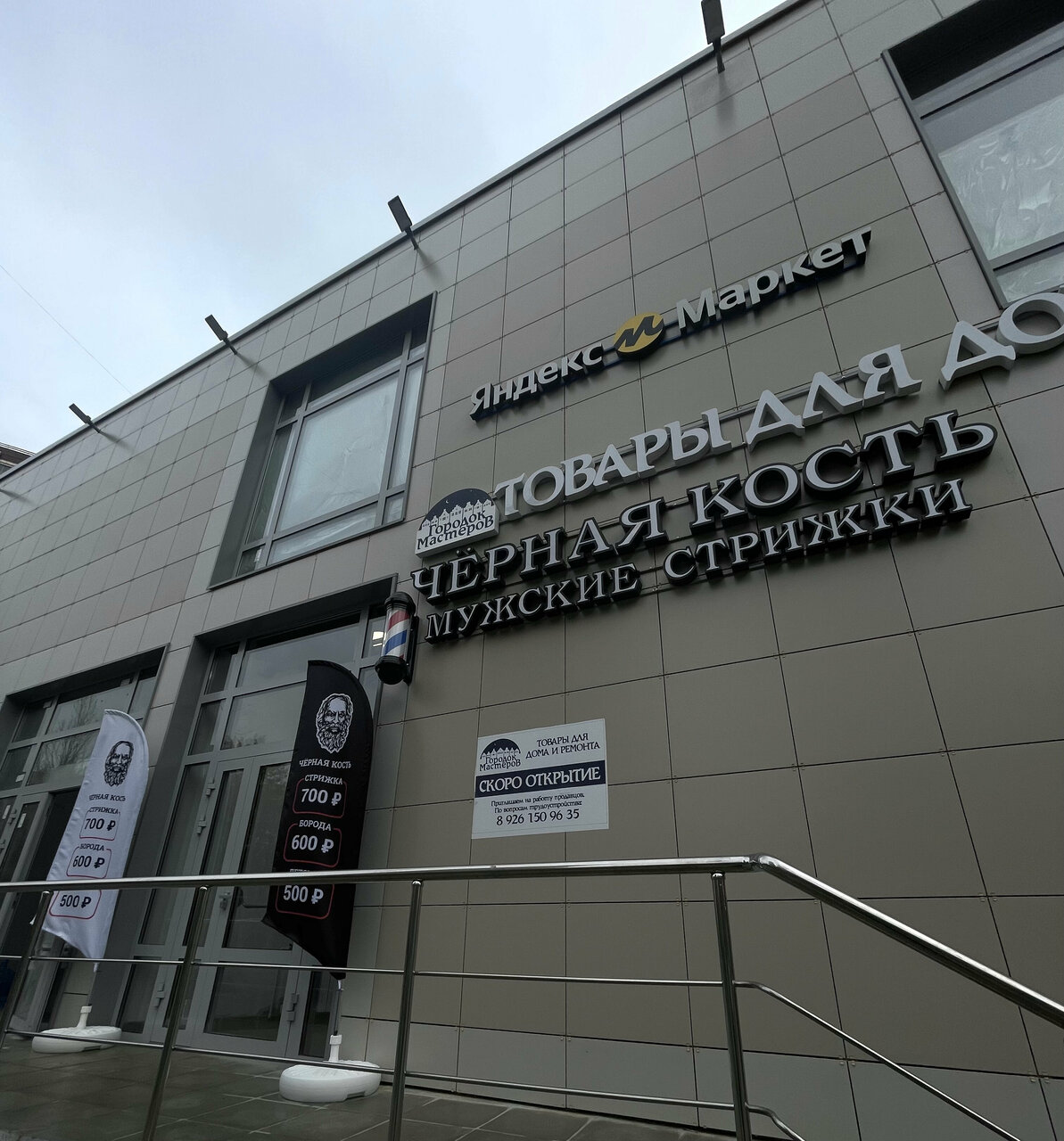 Фото салона