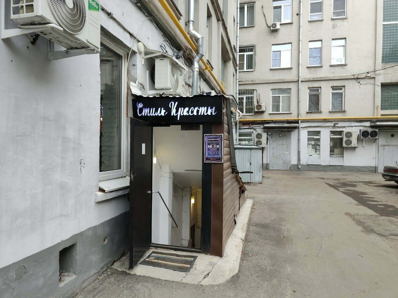 Фото салона