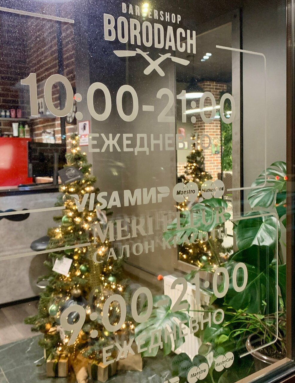 Фото салона