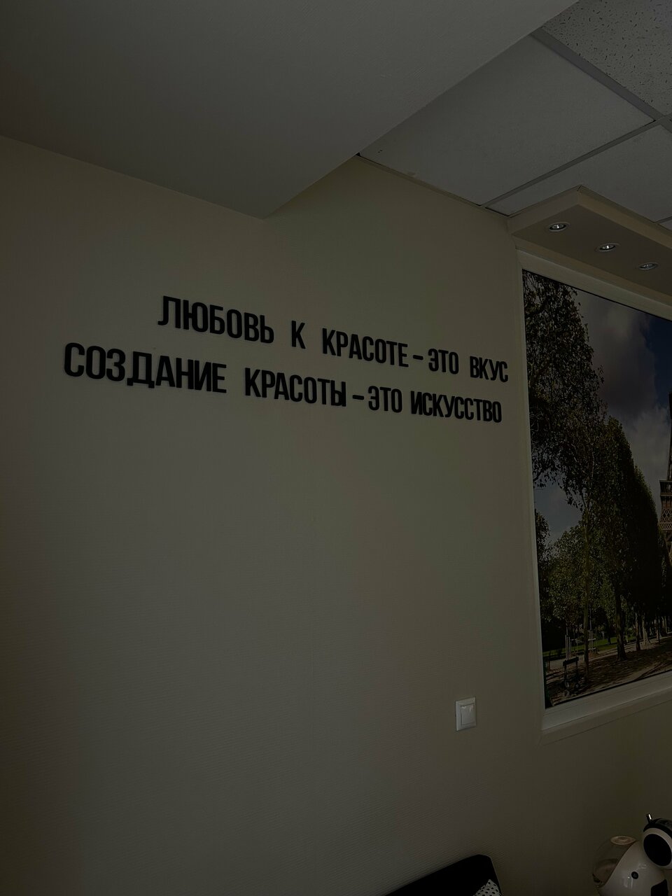 Фото салона