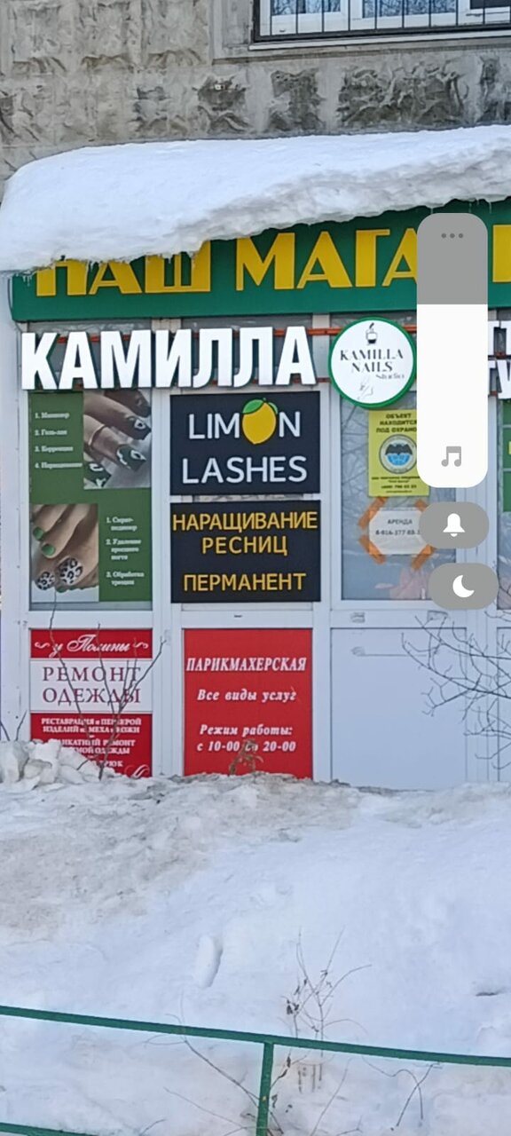 Фото салона
