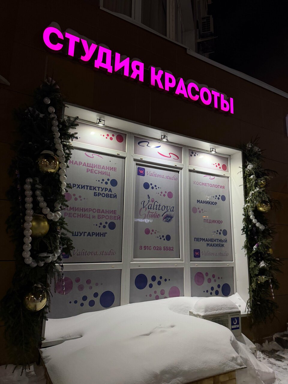 Фото салона