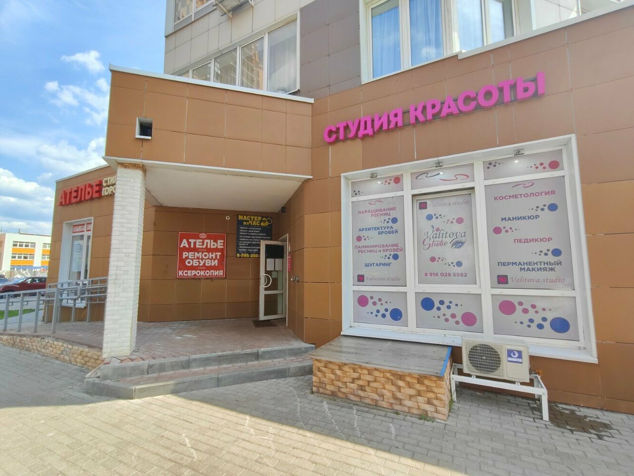 Фото салона
