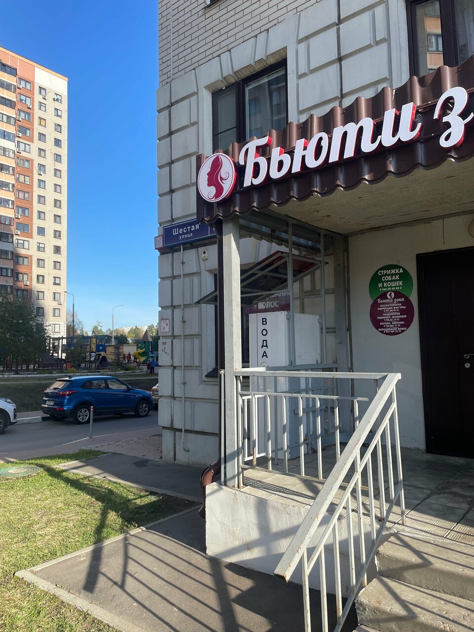 Фото салона