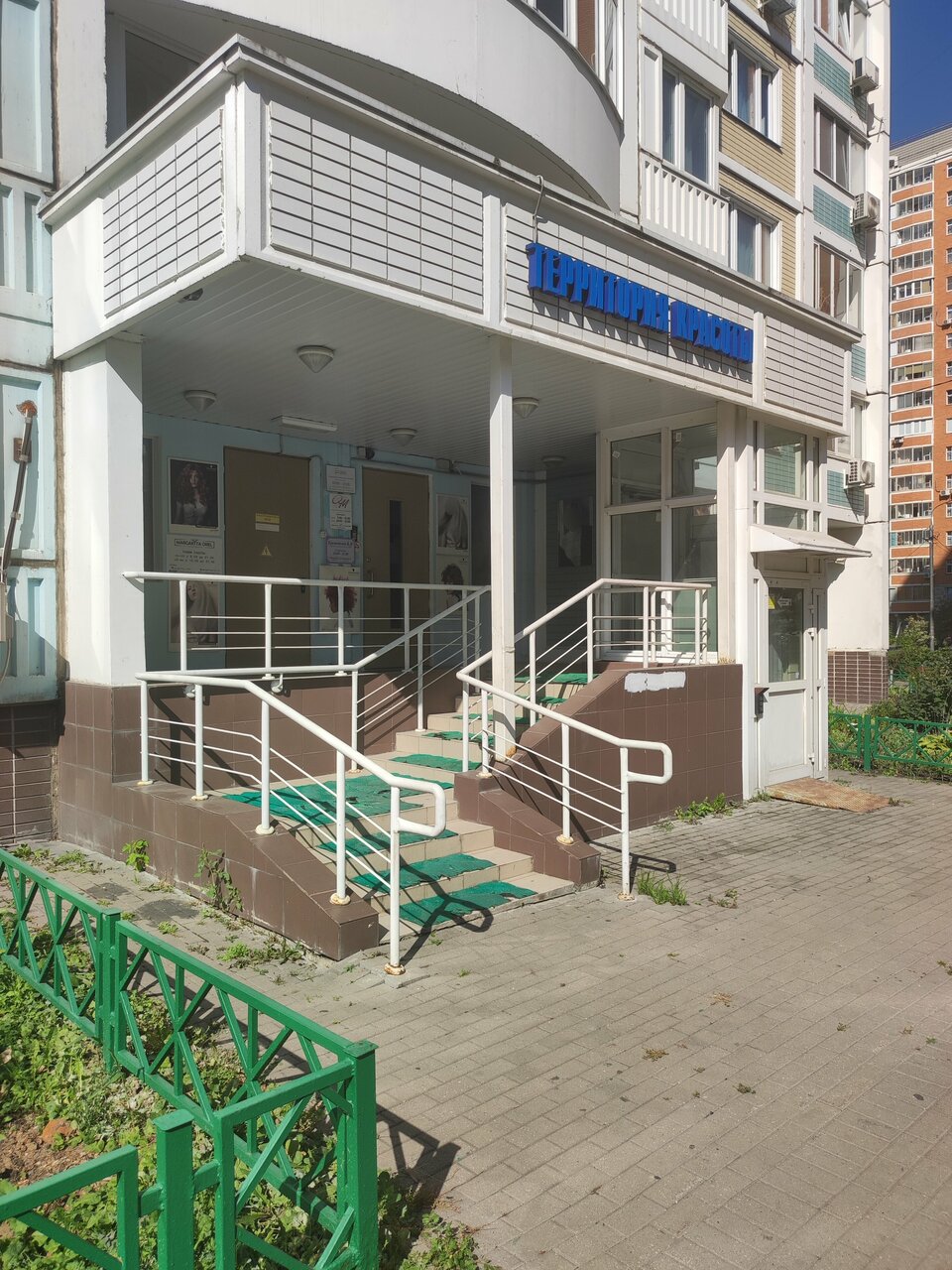 Косметолог&Я