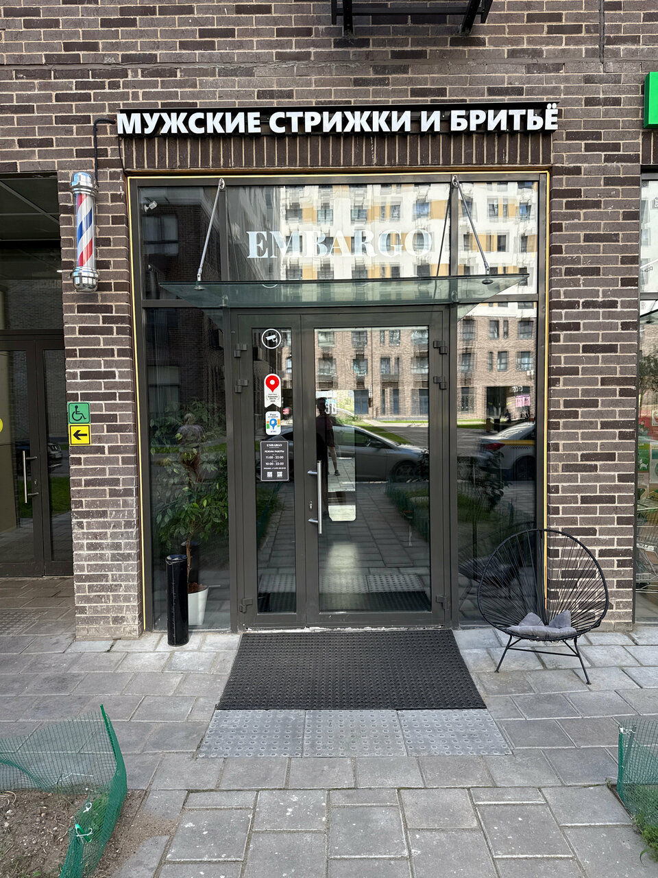 Фото салона